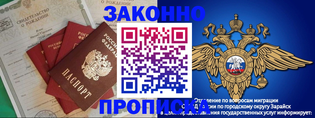 найти адрес прописки в Вуктыле